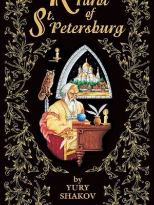 Russian Tarot of St. Petersburg tarot cards